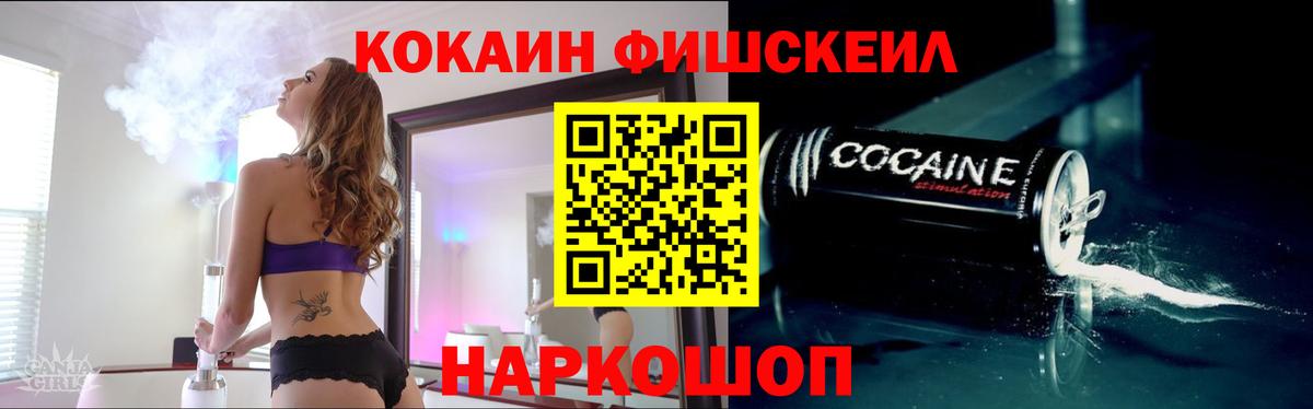 Cocaine VHQ Чебаркуль