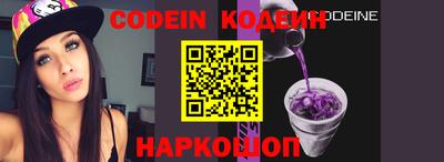 молекула духа Ливны