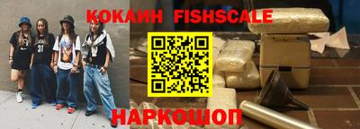 мяу мяу кристалл Лесосибирск