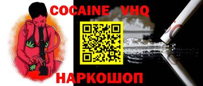 мяу мяу кристалл Лесосибирск
