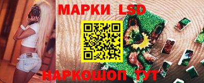 молекула духа Ливны