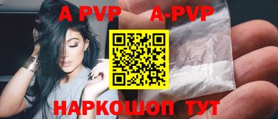 мяу мяу кристалл Лесосибирск