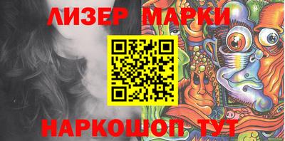 молекула духа Ливны