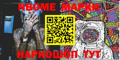 мяу мяу кристалл Лесосибирск