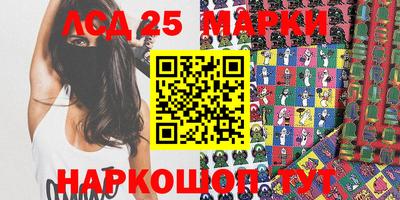 мяу мяу кристалл Лесосибирск