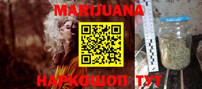 молекула духа Ливны