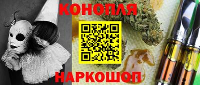 мяу мяу кристалл Лесосибирск