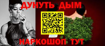 мяу мяу кристалл Лесосибирск