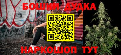 дурь Ликино-Дулёво