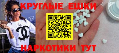 молекула духа Ливны