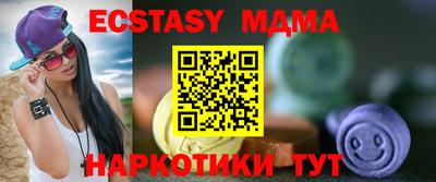 мяу мяу кристалл Лесосибирск