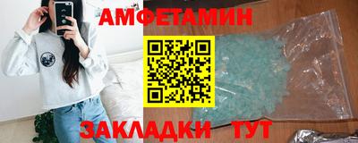 молекула духа Ливны