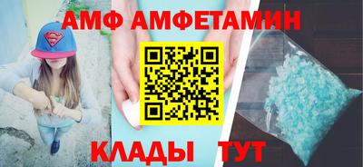 молекула духа Ливны