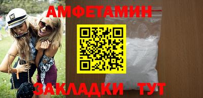 мяу мяу кристалл Лесосибирск