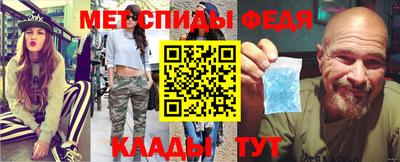 мяу мяу кристалл Лесосибирск