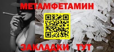 молекула духа Ливны