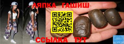 мяу мяу кристалл Лесосибирск