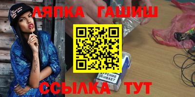мяу мяу кристалл Лесосибирск