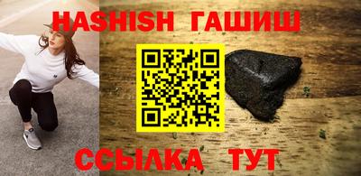 молекула духа Ливны
