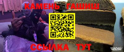 молекула духа Ливны