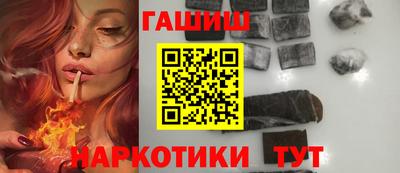 молекула духа Ливны