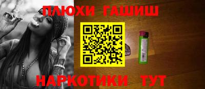 дурь Ликино-Дулёво