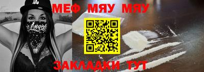 молекула духа Ливны