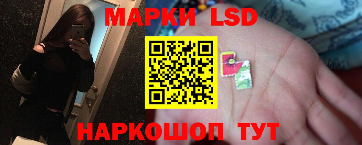 ЛСД экстази ecstasy Чебаркуль