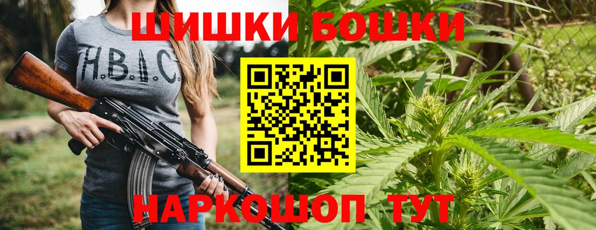 Марихуана Amnesia  Вход с VPN  Чебаркуль  МАРИХУАНА SATIVA & INDICA  МАРИХУАНА Ganja  Шишки марихуана Ganja 